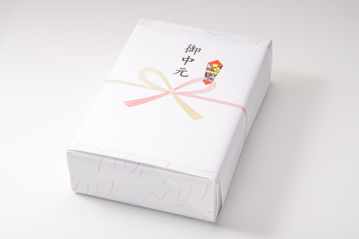 Midyear gifts on a white background